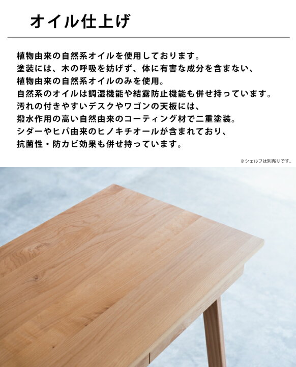 楽天市場】【ポイント5倍】 国産 学習机 完成品 幅110cm 学習デスク  