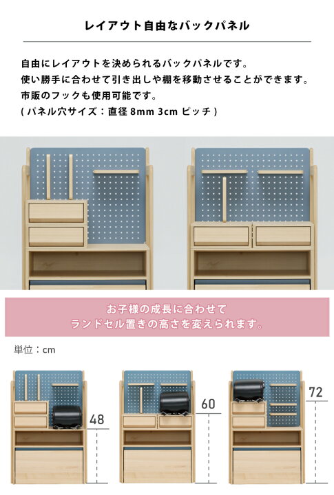 楽天市場】【ポイント15倍】 マルチラック 檜無垢材 高さ調節可能 棚  