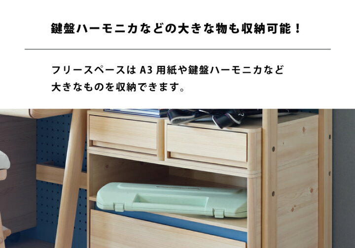 楽天市場】【ポイント15倍】 マルチラック 檜無垢材 高さ調節可能 棚  