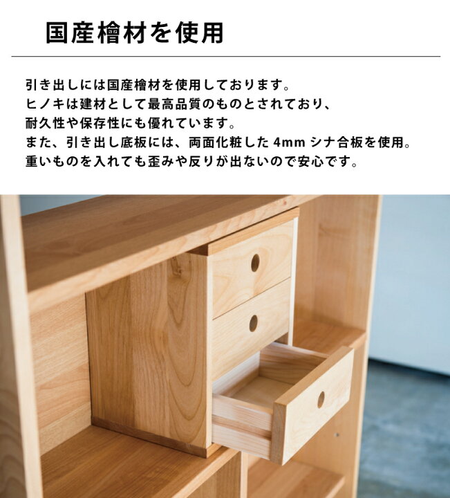 楽天市場】【ポイント3倍】 国産 学習机 完成品 幅90cm アルダー無垢 