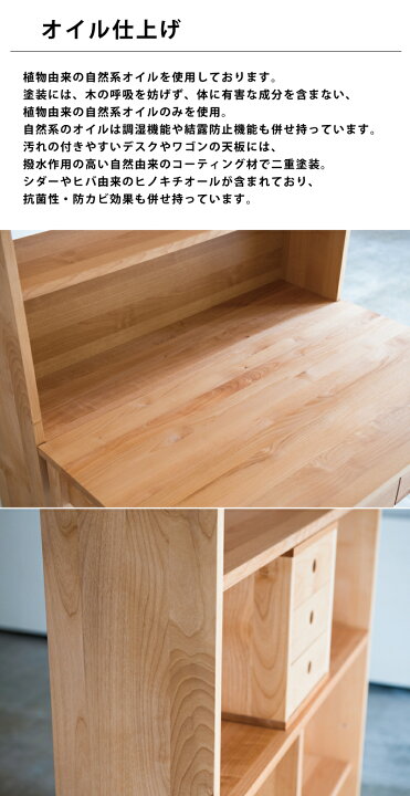 楽天市場】【ポイント3倍】 国産 学習机 完成品 幅90cm アルダー無垢 
