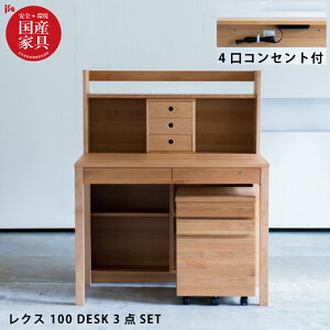 yP3{z Y wK 3_Zbg i 4RZgt 100cm fXN + VFt + S A_[C Rf ICdグ wKfXN ׋ ؐ gݑւfXN gփfXN gf