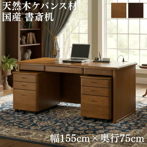 ֊ Y 155cm fXN VR؃PoXގgp St t { p GO[NeBufXN 2RZg tI[vot  d e[N ݑΖ 