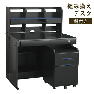 wKfXN 95cm wK gݑւfXN ubN bh lCr[u[ O[ 3DfXN jbgfXN gփfXN g݊fXN gfXN fXNZbg I I S