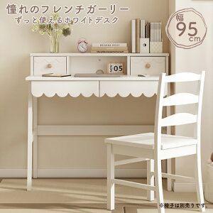 fXN wK 95cm   zCg k ul킢v EF[ufUC [ ot PCfXN ׋ q rOwK hbT[ ؍CeA RpNg Pn 