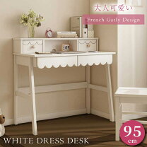 楽天市場】姫系 家具（学習机｜子供部屋用インテリア・寝具・収納 