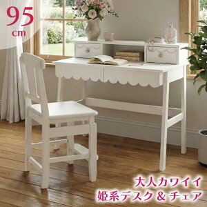 姫系 学習机」の人気商品一覧・価格比較 - 価格.com