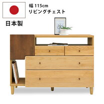楽天市場】オスロ（キャビネット・コンソール｜収納家具）：インテリア 