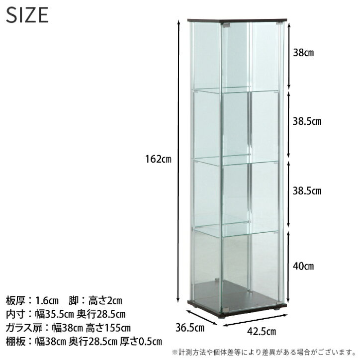 楽天市場】【背面ミラー仕様】コレクションボード 幅42.5cm×高160cm 