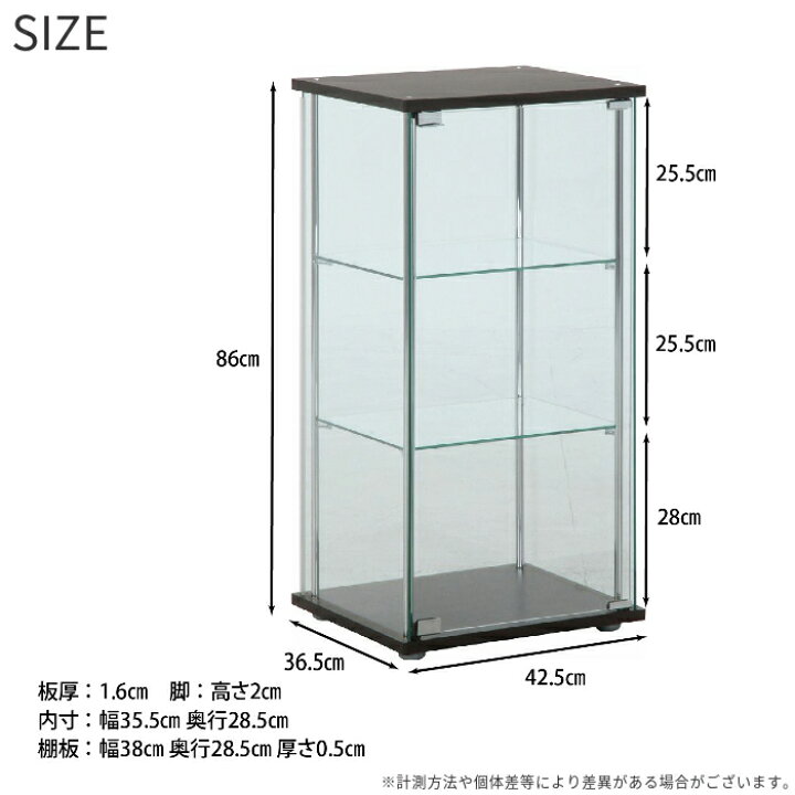 楽天市場】【背面クリアガラス張り】コレクションボード 幅43cm×高85cm 