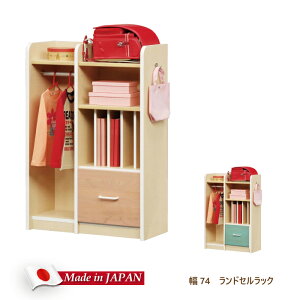 子供 服 ラックの人気商品 通販 価格比較 価格 Com 子供 服 ラックの人気商品 通販 価格比較 価格 Com
