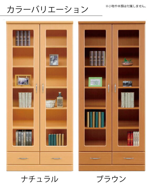 楽天市場】完成品 幅80cm 書棚 ハイタイプ 日本製 開き戸タイプ 木製 