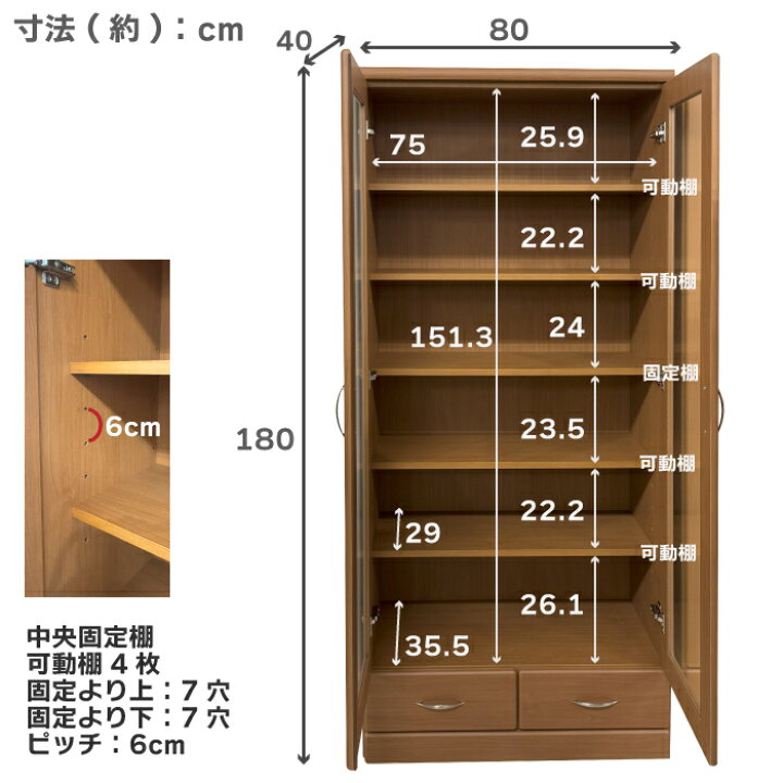 楽天市場】本棚 書棚 扉付き ガラス扉 大容量 ハイタイプ 完成品 組立 