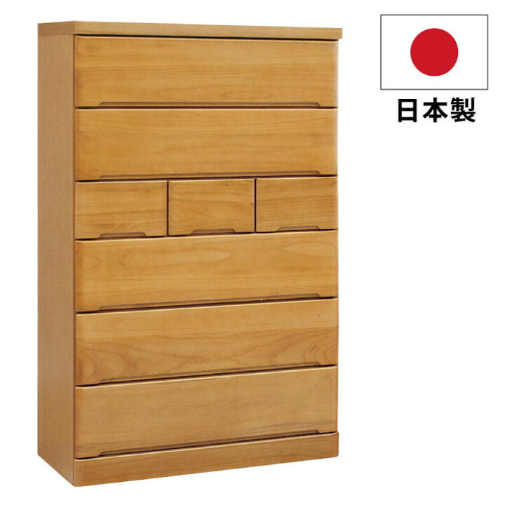 楽天市場】幅90cm 6段 ハイチェスト 国産 完成品 長引き出し全段フル 
