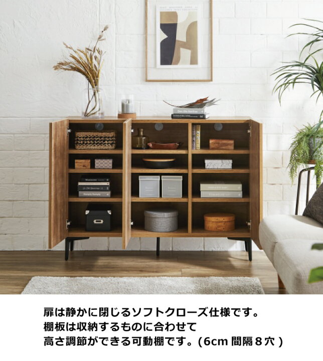 楽天市場】サイドボード 幅120cm 木製 サイドキャビネット スチール脚 