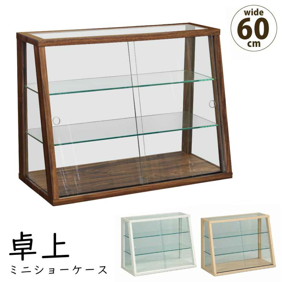 楽天市場 | 激安家具 KA＠GU - 見せる、しまう、美しく 
