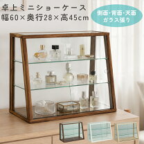 楽天市場】卓上コレクションケース ガラスケースの通販