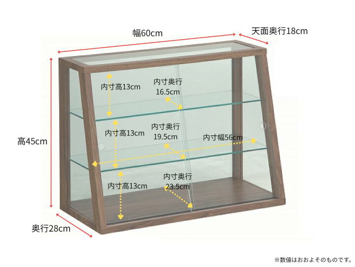 楽天市場】ミニショーケース 幅60cm 奥行き28cm 高さ45cm 卓上 