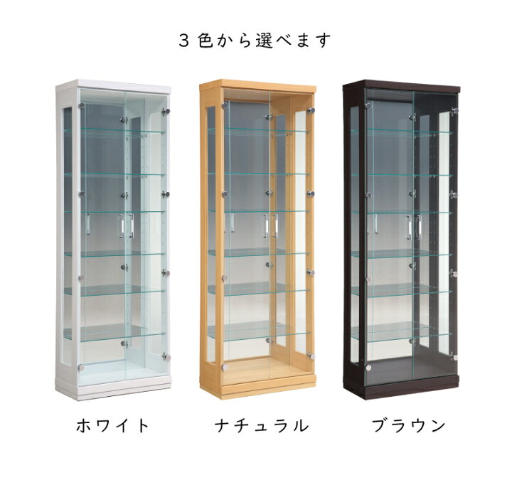 楽天市場】コレクションボード 背面ミラー付き 高さ180cm ハイタイプ 
