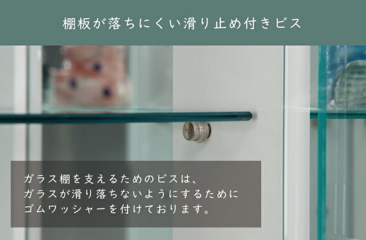 楽天市場】コレクションボード 背面ミラー付き 高さ180cm ハイタイプ 
