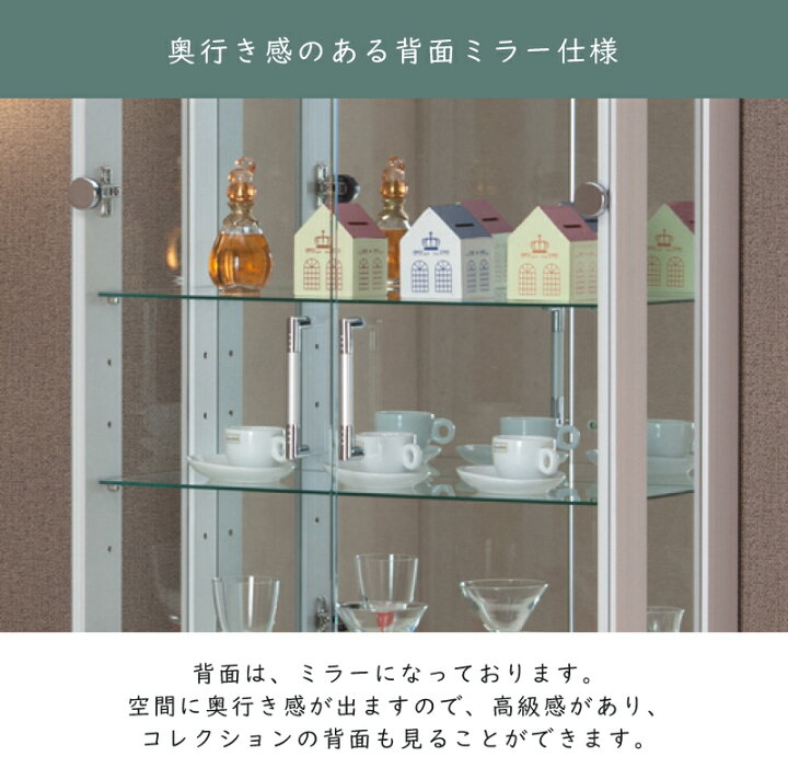 楽天市場】コレクションボード 背面ミラー付き 高さ180cm ハイタイプ 
