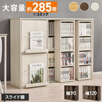 楽天市場】本棚 120センチの通販