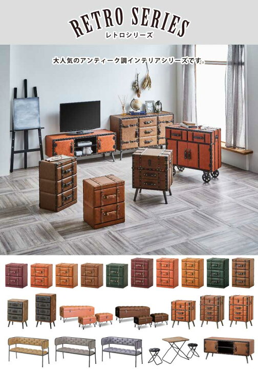 楽天市場】【ポイント10倍※要エントリー】トランク風デザイン テレビ 