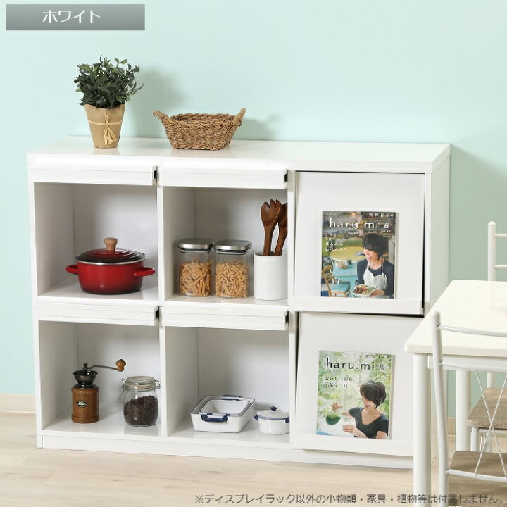 楽天市場】ディスプレイラック 幅120cm 高さ90cm キャビネット 本棚 
