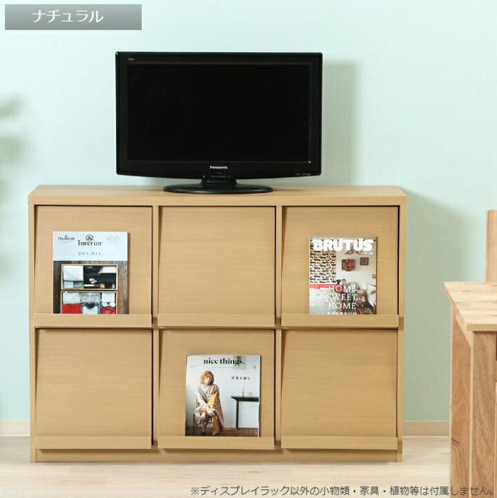楽天市場】ディスプレイラック 幅120cm 高さ90cm キャビネット 本棚 