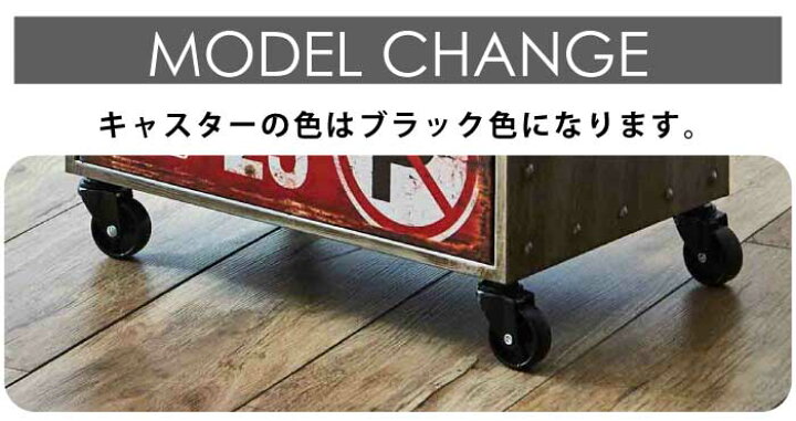 楽天市場】チェスト キャスター付き アメリカンレトロ 幅46cm 5段 