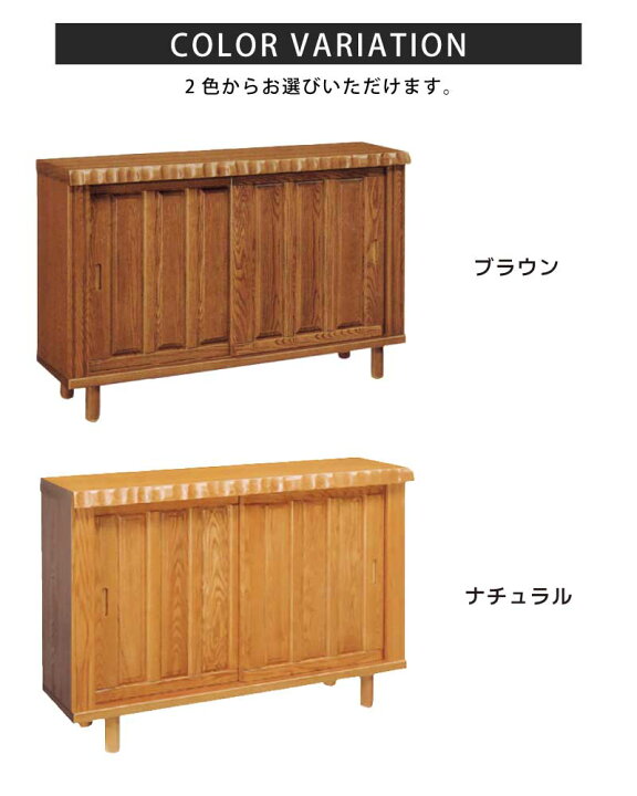楽天市場】【完成品】無垢材 下駄箱 幅150cm 木製 玄関収納 大容量 