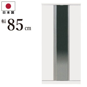 下駄箱 完成品 国産 約30足収納可能 幅85cm ミラー付き シューズボックス 高さ180cm ハイタイプ シューズBOX ゲタ箱 げた箱 シューズラック 靴箱 くつ箱 85H シューズBOX 鏡付き 姿見付き 可動棚 棚