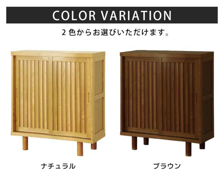 楽天市場】下駄箱 完成品 国産 幅90cm 約20足収納可能 和風モダン 90 