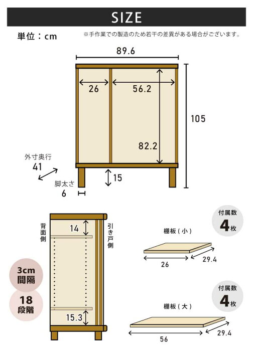 楽天市場】下駄箱 完成品 国産 幅90cm 約20足収納可能 和風モダン 90 