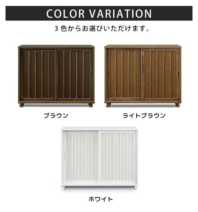 楽天市場】下駄箱 シューズボックス 幅120cm 日本製 国産 完成品 