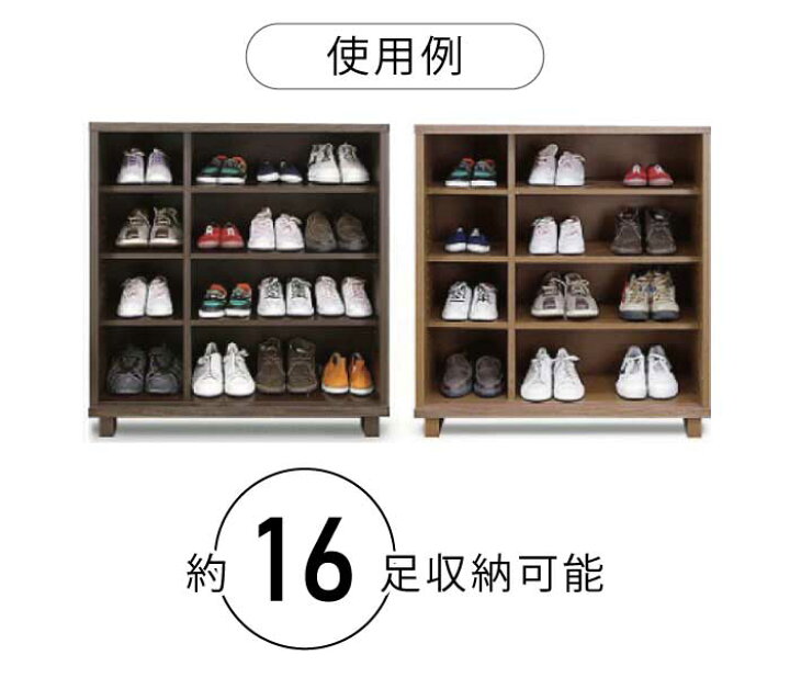 楽天市場】下駄箱 シューズボックス 幅90cm 日本製 国産 完成品 引き戸 