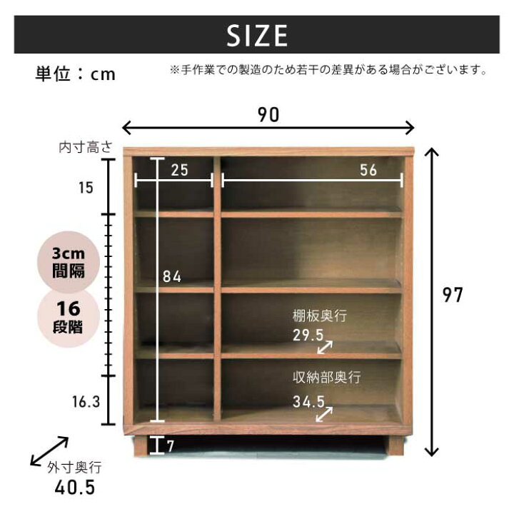 楽天市場】下駄箱 シューズボックス 幅90cm 日本製 国産 完成品 引き戸 