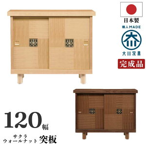 ʔ 120cm Y 30[\ EH[ibg˔ TN˔gp VR ˃^Cv a_ V[Y{bNX Q^  V[YBOX V[YbN C  ֎[ 