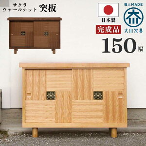 ʔ 150cm Y 35[\ EH[ibg˔ TN˔ VR ˃^Cv a_ V[Y{bNX Q^  V[YBOX V[YbN C  ֎[ [