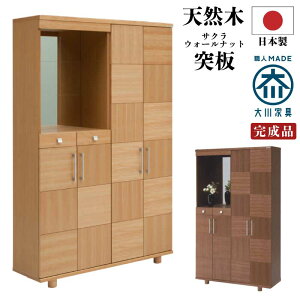 ʔ nC^Cv 120cm Y I t VR؃EH[ibg˔ TN˔ 190cm 42[ J I[vV[Y{bNX V[YBOX V[YbN C ֎[ ~[