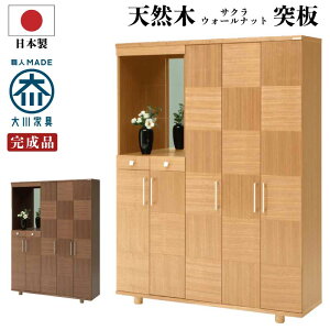 ʔ nC^Cv 150cm Y VR EH[ibg˔ TN˔ gp 180cm 51[\ J I[vV[Y{bNX V[YBOX V[YbN C ֎[ ~[t
