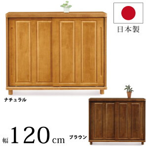 ʔ { 120cm V[Y{bNX rt VR o[Ebh C V[YbN Y   Q^ C V[YBOX ֎[ ؐ a _ a_ g 