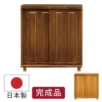 楽天市場】天然木（下駄箱・シューズボックス｜玄関収納）：収納家具 