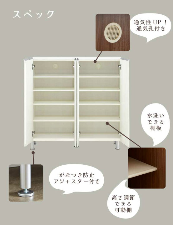 楽天市場】下駄箱 シューズボックス 幅100cm ロータイプ 日本製 完成品 