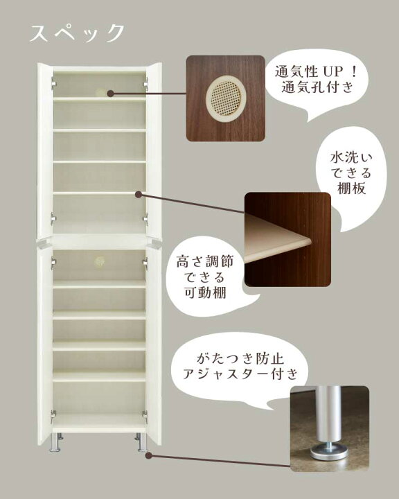 楽天市場】下駄箱 シューズボックス 幅50cm ハイタイプ 日本製 完成品 