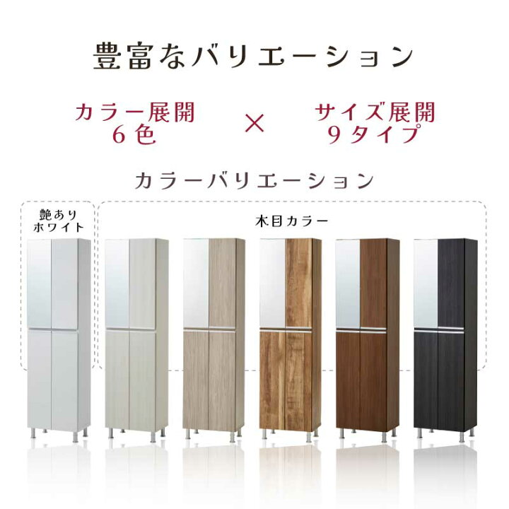 楽天市場】下駄箱 シューズボックス 幅50cm ハイタイプ 日本製 完成品 