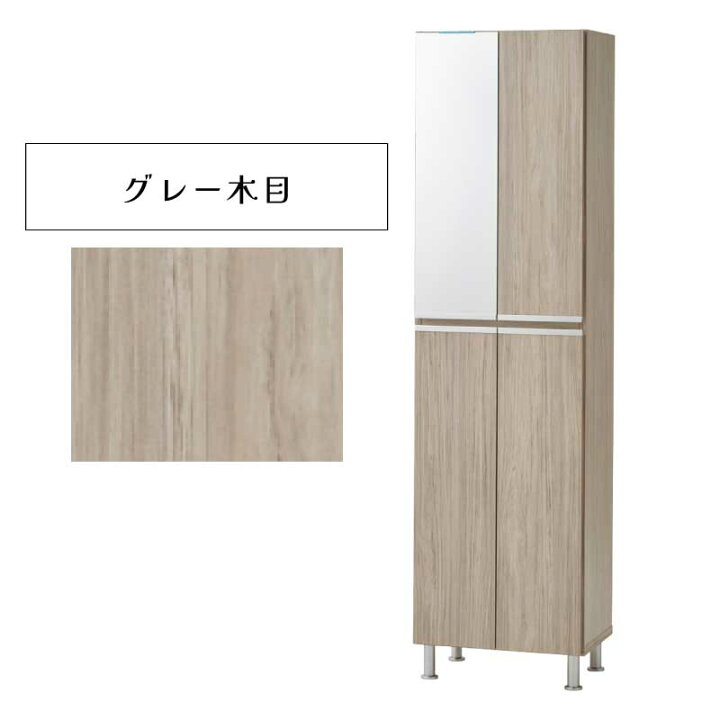 楽天市場】下駄箱 シューズボックス 幅50cm ハイタイプ 日本製 完成品 