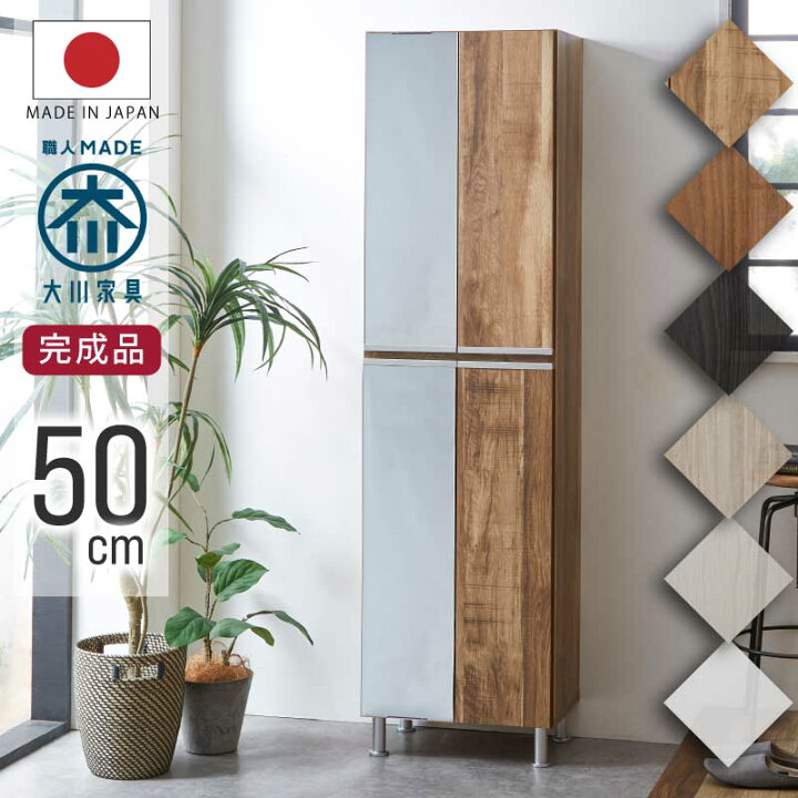 楽天市場】下駄箱 シューズボックス 幅50cm ハイタイプ 日本製 完成品 