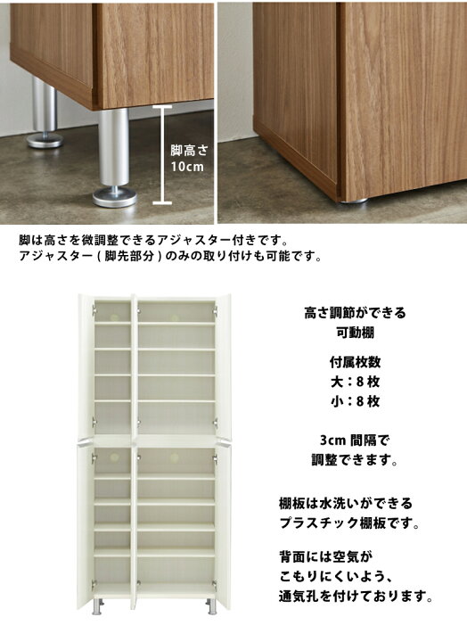 未組立保管品 サンエス 高級下駄箱 シューズボックス GH-75-O 靴入れ 