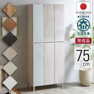 ʔ V[Y{bNX 75cm nC^Cv { i 30[ ~[t t pt AWX^[t I߉\ V[YbN C C ֎[ Y ؖڒ S6